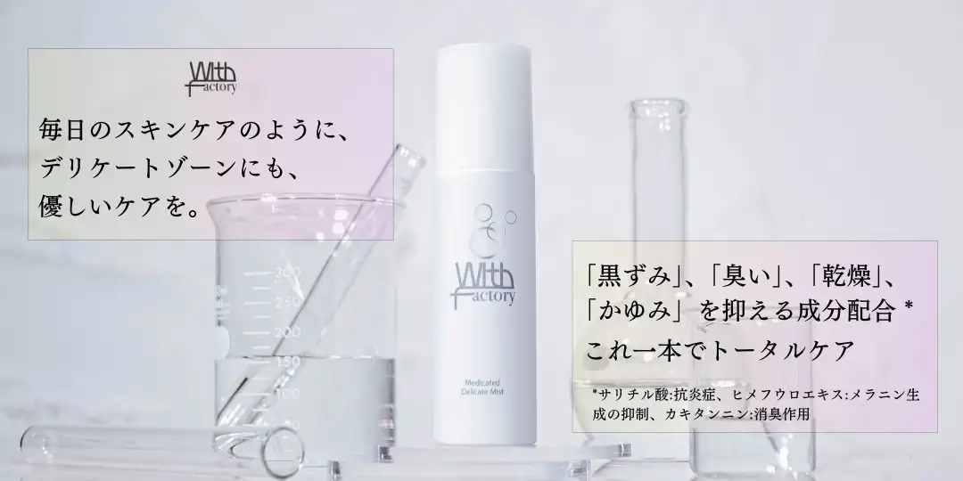 Delicate Mist 画像